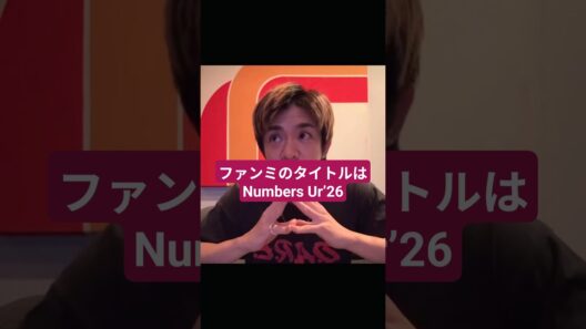 今日だけ凹んで明日からまた頑張ります！ #number_i #岸優太 #