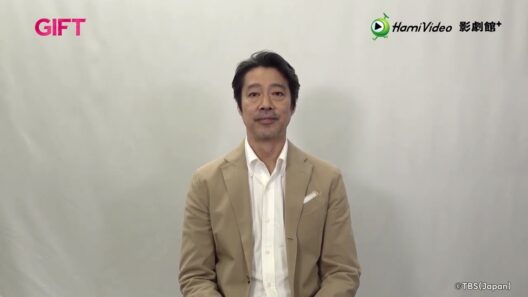 堤真一跟Hami Video的觀眾打招呼囉👋👋👋熱門日劇《GIFT》演員ID  #堤真一 #山田裕貴 #有村架純 #本田響矢 ｜Hami Video