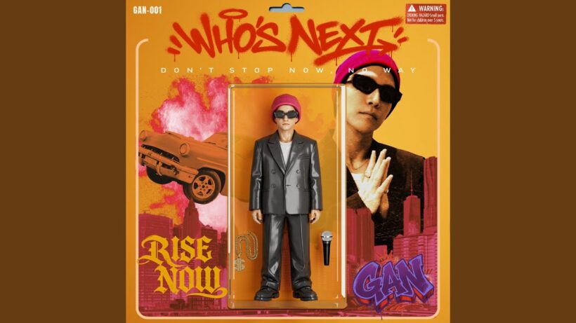RISE NOW