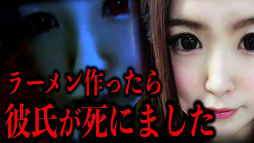 お湯さえあれば人は○せる【谷口桃花】