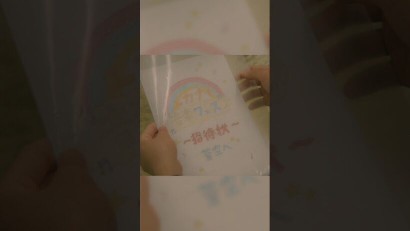 蒼空、音楽フェス来てくれるかな...？ #タツキ先生は甘すぎる！最終回先行公開🚀 #町田啓太 #松本穂香 #比嘉愛未 #山岸想 #日テレ #shorts