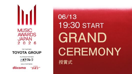 MUSIC AWARDS JAPAN 2026 Grand Ceremony [授賞式]