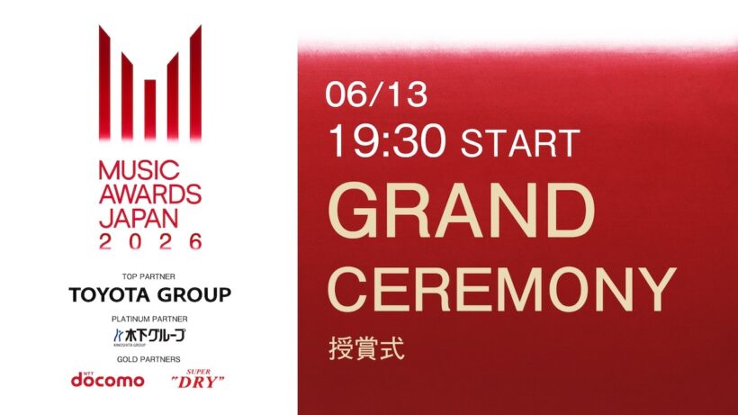 MUSIC AWARDS JAPAN 2026 Grand Ceremony [授賞式]