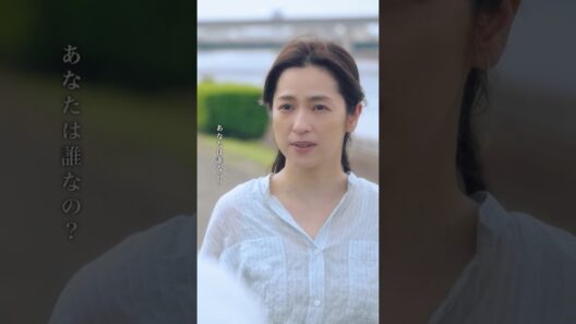 あなたは誰なの？ #リボーン #高橋一生 #中村アン #shorts