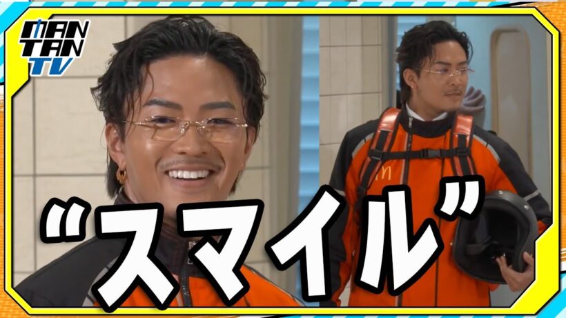 GENERATIONS数原龍友、“マックデリバリー”姿でスマイル披露！片寄涼太「すごい絵力」と絶賛