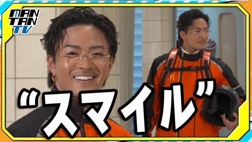 GENERATIONS数原龍友、“マックデリバリー”姿でスマイル披露！片寄涼太「すごい絵力」と絶賛