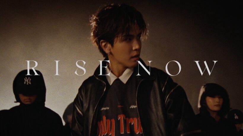 GAN (岩田剛典) - RISE NOW (Official Music Video)