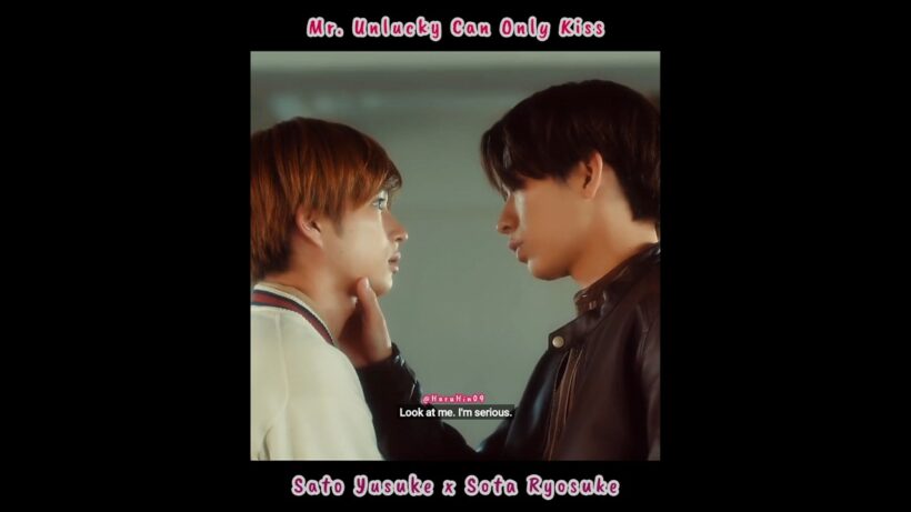 Do wanna be a Friend or Boyfriend? 😲 #不幸くんはキスするしかない #SatoYusuke #佐藤友祐 #SotaRyosuke #曽田陵介