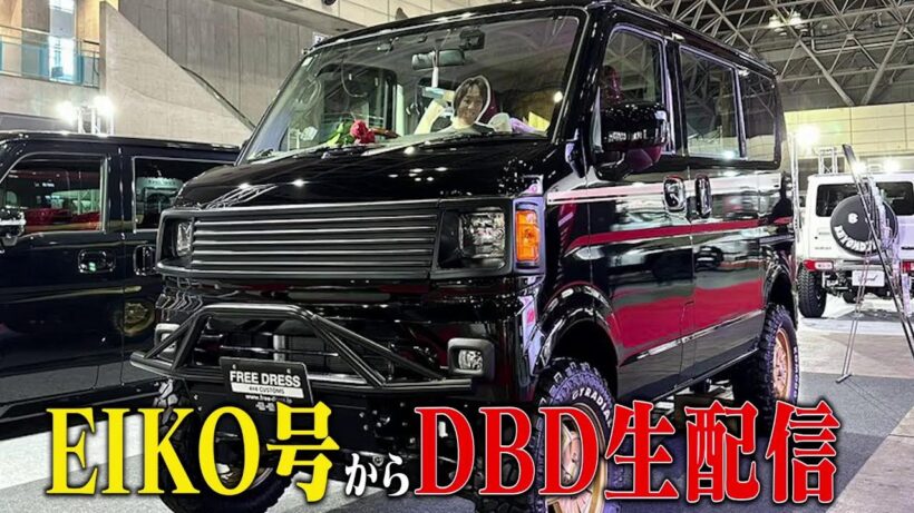 【#348】EIKOがデッドバイデイライトを生配信！【ゲーム実況】EIKO号からDBD生配信