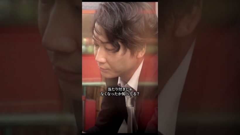闇金ウシジマくん — 10日で5割のエグすぎる金利！クズ債務者たちの衝撃の末路 💸🔥#Shorts  #闇金ウシジマくん #山田孝之