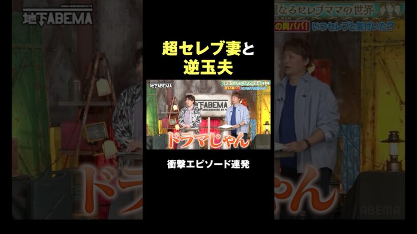 ドラマみたいな結婚にドキドキ🤭✨ #ななにー #稲垣吾郎 #草彅剛 #香取慎吾