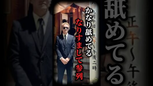 EXILE ATSUSHIになりすまし... #shorts