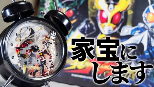 どんな時計よりも貴重な賀集利樹さんのサイン入り目覚まし時計をゲット！「真アギト展」に行って簀巻きになってきました！