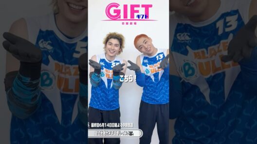 『ＧＩＦＴ』撮影に向かう道中にカメラを置いてみました👀 #日曜劇場ギフト