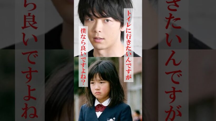 まじか！共演者への対応までイケメンすぎる中村倫也 #感動する話 #泣ける話 #中村倫也