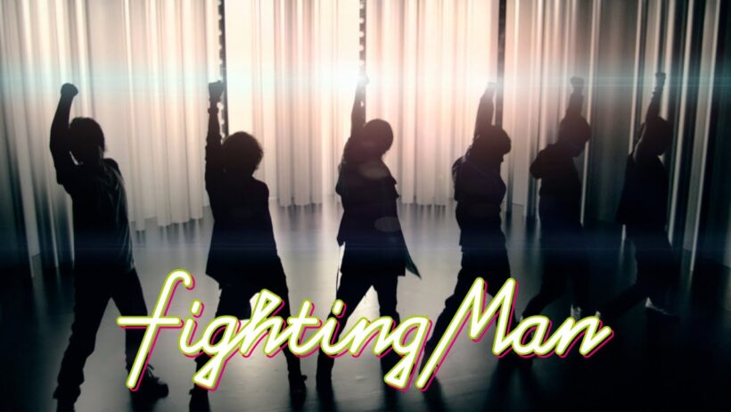 NEWS – Fighting Man [Official Music Video]