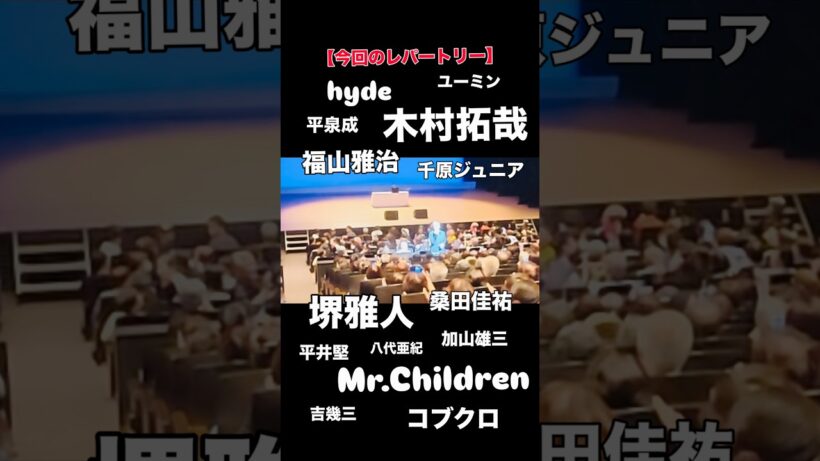 『広燈60分ワンマンショー』#木村拓哉 #ものまね