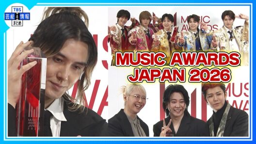 【MUSIC AWARDS JAPAN 2026】藤井風、M!LK、Mrs. GREEN APPLE らが受賞の喜び語る🎶