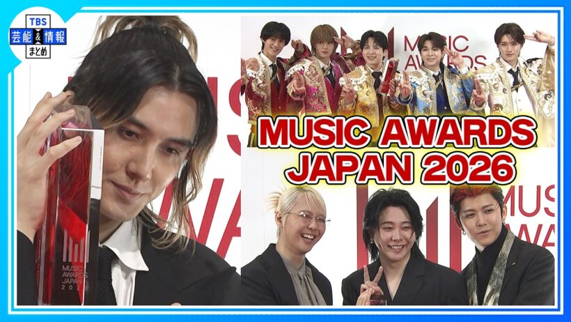 【MUSIC AWARDS JAPAN 2026】藤井風、M!LK、Mrs. GREEN APPLE らが受賞の喜び語る🎶