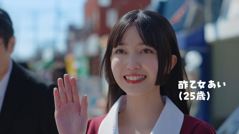 【やかんの麦茶】 もうひとつのクレヨンしんちゃん シーズン2 第3話「一途なあいちゃんだゾ！」篇 YAKAN NO MUGICHA