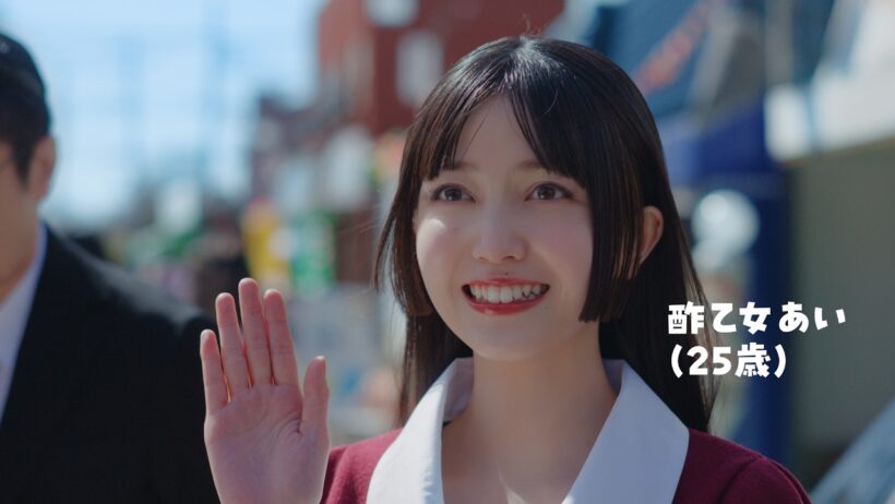 【やかんの麦茶】 もうひとつのクレヨンしんちゃん シーズン2 第3話「一途なあいちゃんだゾ！」篇 YAKAN NO MUGICHA