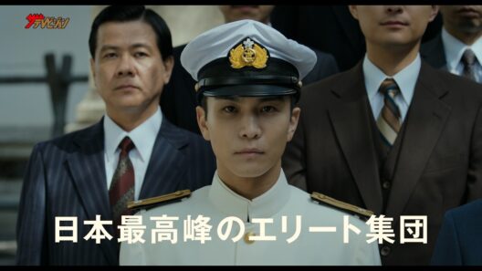 岩田剛典・池松壮亮、戦争の行方を的中させた若きエリート達の壮絶な戦いを描く 映画『開戦前夜』予告編