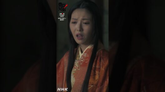 一大事でございます！【大河ドラマ 豊臣兄弟！】| NHK | #shorts