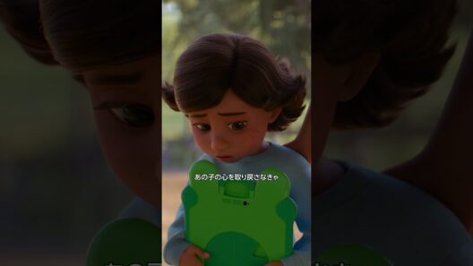 あの子の心を取り戻せ！｜『トイ・ストーリー５』7月3日（金）劇場公開