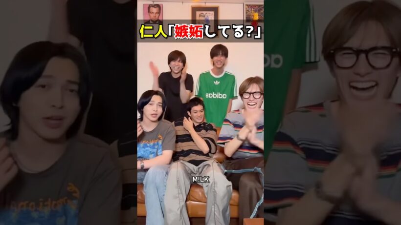 ㊗️20万再生【M!LK】仁人「嫉妬してる!?」 #milk #吉田仁人 #佐野勇斗 #塩﨑太智 #曽野舜太 #山中柔太朗 #tiktokライブ #ミルク #みるく