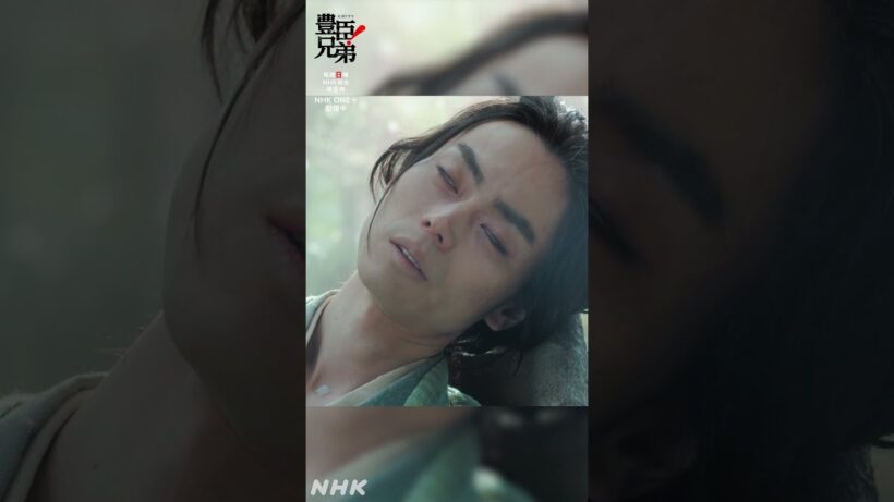 まだ…死にとうない【大河ドラマ 豊臣兄弟！】| NHK | #shorts