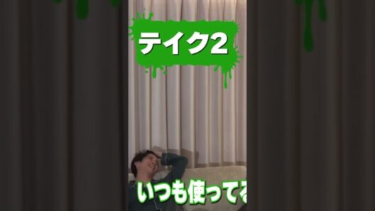 きょもじゅり。ベタベタして彼氏彼女なの？ #sixtones #京本大我 #田中樹 #ジェシー #松村北斗 #森本慎太郎 #髙地優吾 #きょもじゅり