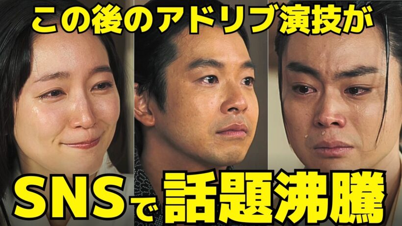 【豊臣兄弟！】23回、竹中半兵衛の_アドリブ演技_がSNSで話題沸騰！「さらば半兵衛」完全考察