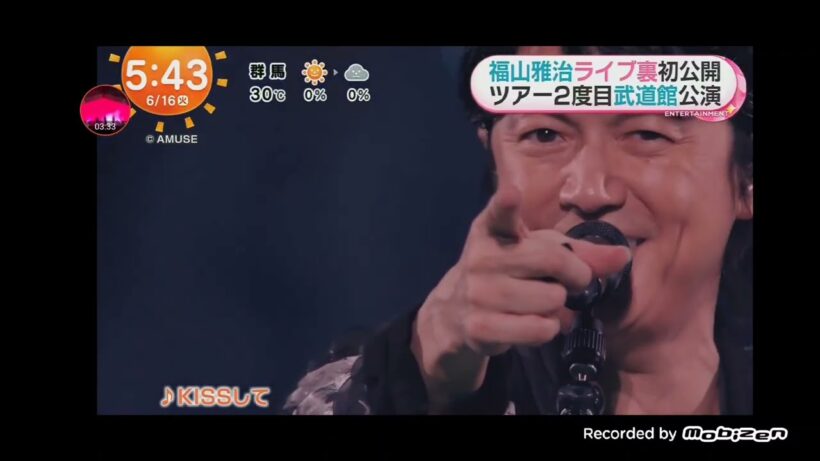 「めざましテレビ」福山雅治 最新で最良の武道館公演 裏側！特設ステージで1万3000人と「思いをひとつに！！」！
