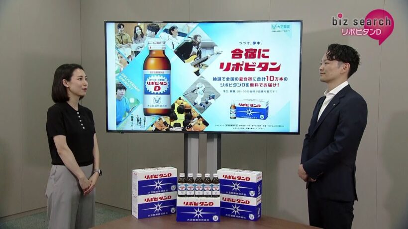 2026年6月14日（日）放送「大正製薬株式会社」