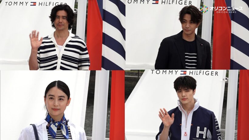 ＆TEAM・MAKI、山本美月、伊藤英明、三浦翔平が夏の着こなしを披露　TOMMY HILFIGER SUMMER EVENT "On Deck With The Hilfiger"