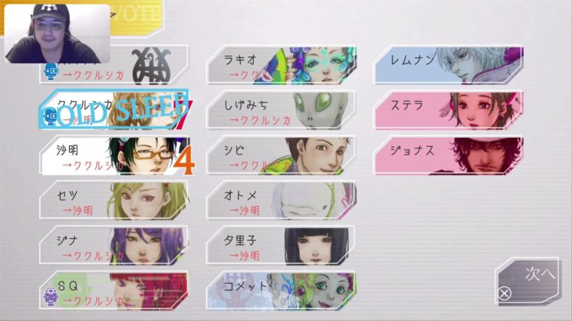 グノーシア実況生配信#28