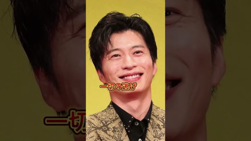 【速報】田中圭の妻が通話録音を暴露 #田中圭 #永野芽郁 #芸能人