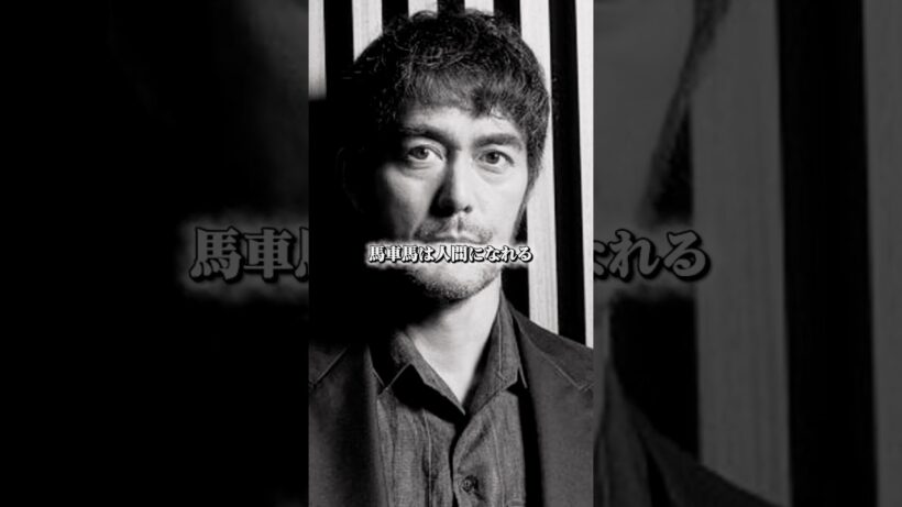 「阿部寛の心温まる名言」 #名言 #いい言葉 #雑学#阿部寛 #人生