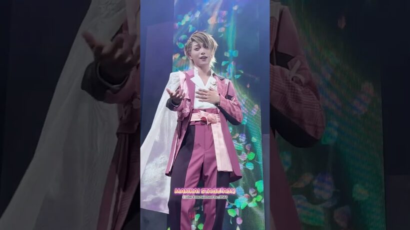 MANKAI STAGE『A3!』ACT3! ～SPRING & SUMMER 2026～🎵Love & Peace Letters #茅ヶ崎至 推しカメラ🌸✨ #エーステ #立石俊樹