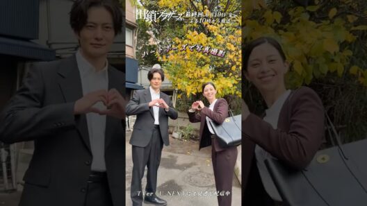 『#田鎖ブラザーズ』ジャンプして体を温める#岡田将生 #中条あやみ ⛄️⸝⋆