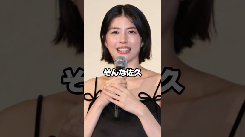 【驚愕】綾野剛の妻・佐久間由衣の“最新姿”にファン騒然…変わらぬ美しさに称賛の声 #綾野剛 #佐久間由衣 #芸能ニュース  #最新情報 #夫婦 #話題  #ネット騒然