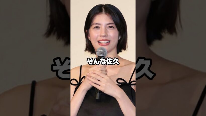 【驚愕】綾野剛の妻・佐久間由衣の“最新姿”にファン騒然…変わらぬ美しさに称賛の声 #綾野剛 #佐久間由衣 #芸能ニュース  #最新情報 #夫婦 #話題  #ネット騒然