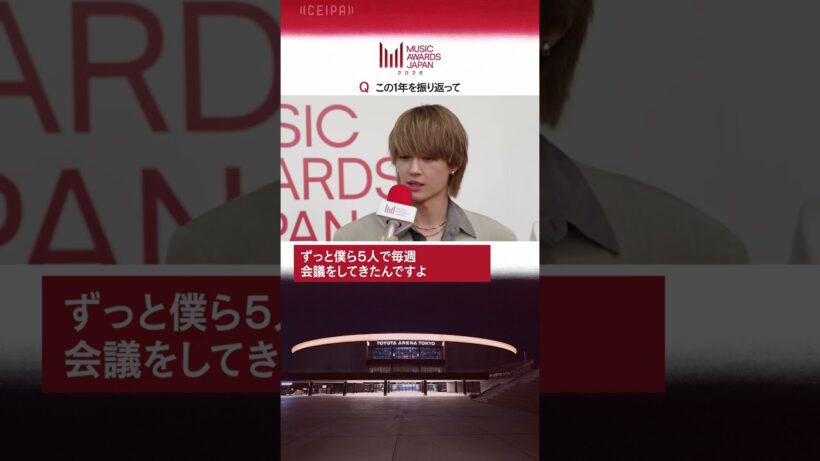 中島健人がM!LKにインタビュー！｜MUSIC AWARDS JAPAN 2026