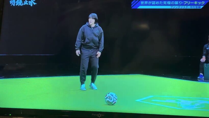 ⚽️中村俊輔コーチのFK披露すごいとしか言えない🤩