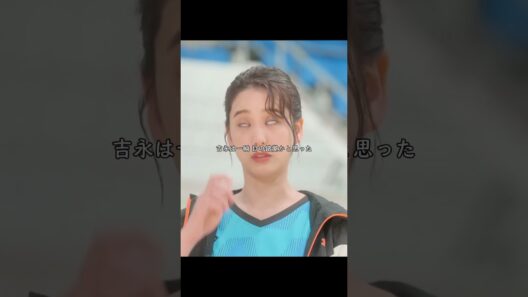 やっと想いが通じ合った二人。#映画 #shorts