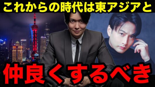 石黒英雄の過去と現在の活動について【桑田龍征切り抜き】