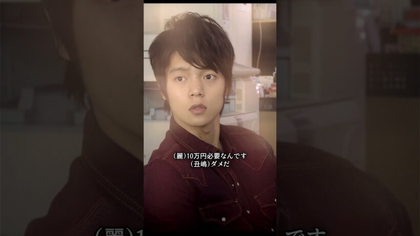 闇金ウシジマくん — 10日で5割のエグすぎる金利！クズ債務者たちの衝撃の末路 💸🔥#Shorts  #闇金ウシジマくん #山田孝之