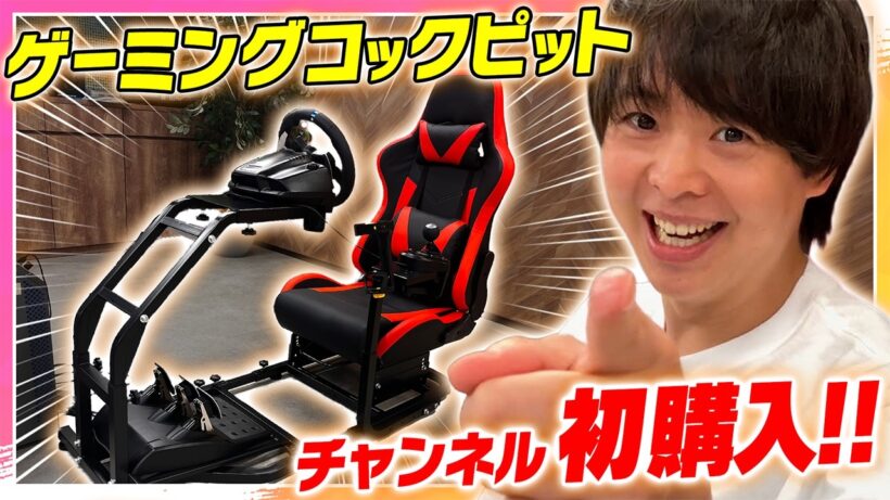 【有岡ドライブ】渋谷でデリバリー！ハンドル操作＆日本の街並みがリアルで面白すぎた【Forza Horizon 6】