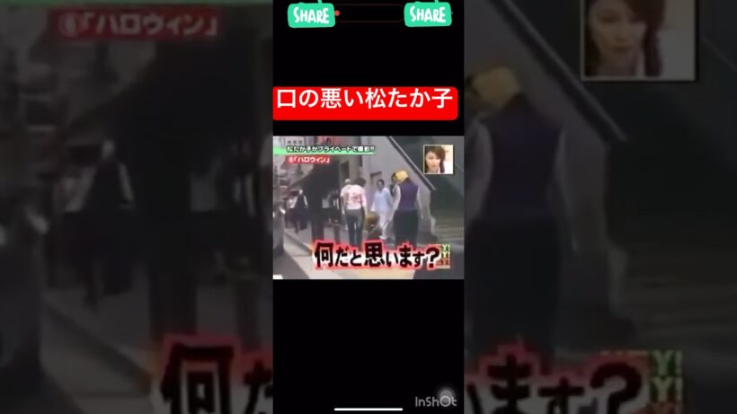 口の悪い松たか子＃松たか子＃ダウンタウン＃面白い