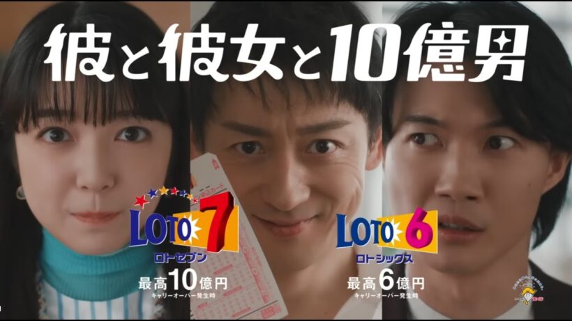 神木隆之介、上白石萌音、山本耕史 – 彼と彼女と12億男 Episode 1 - 24